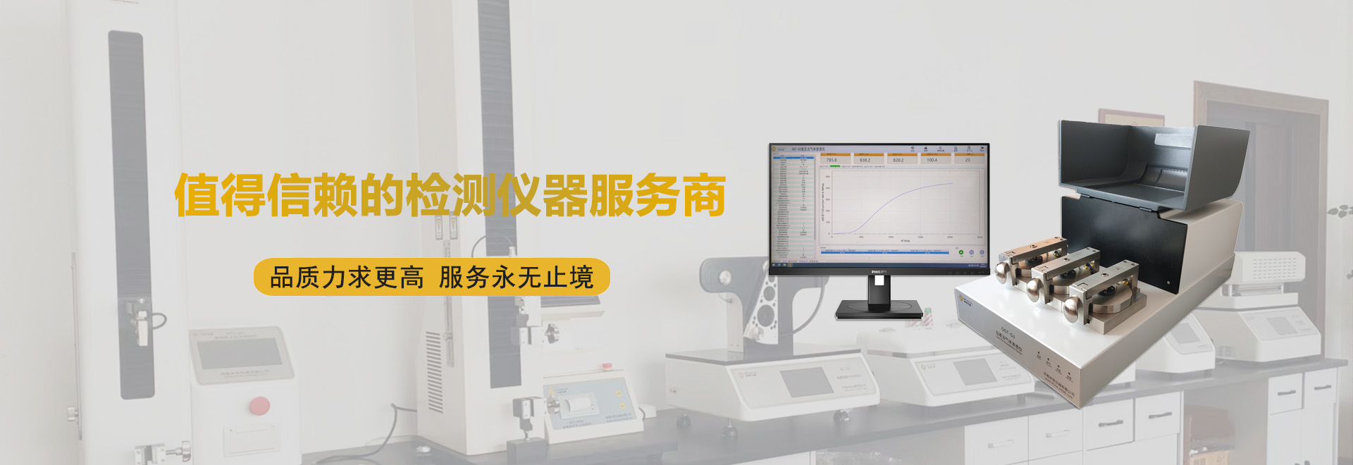 供應(yīng)商