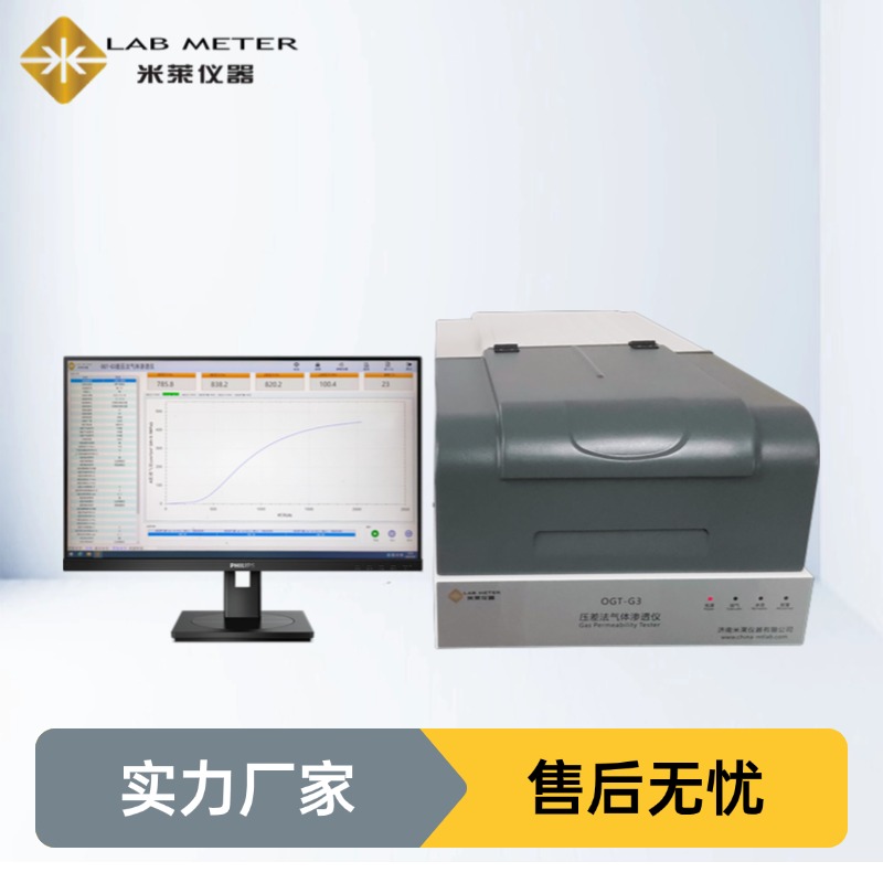 庫倫電量法.jpg